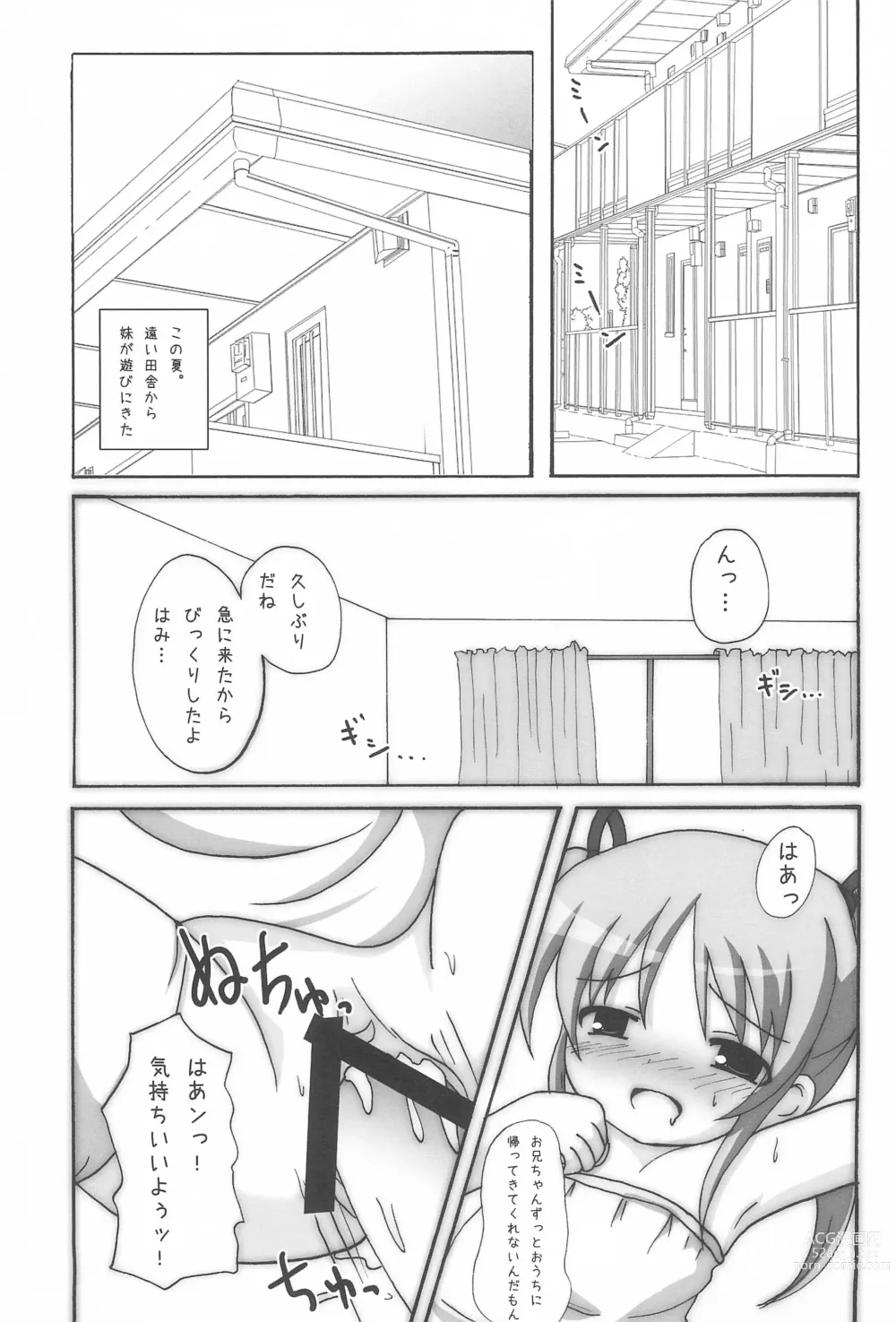 Page 21 of doujinshi Twintail na Onnanoko Hon 7.8.9 Tsumechaimashita.
