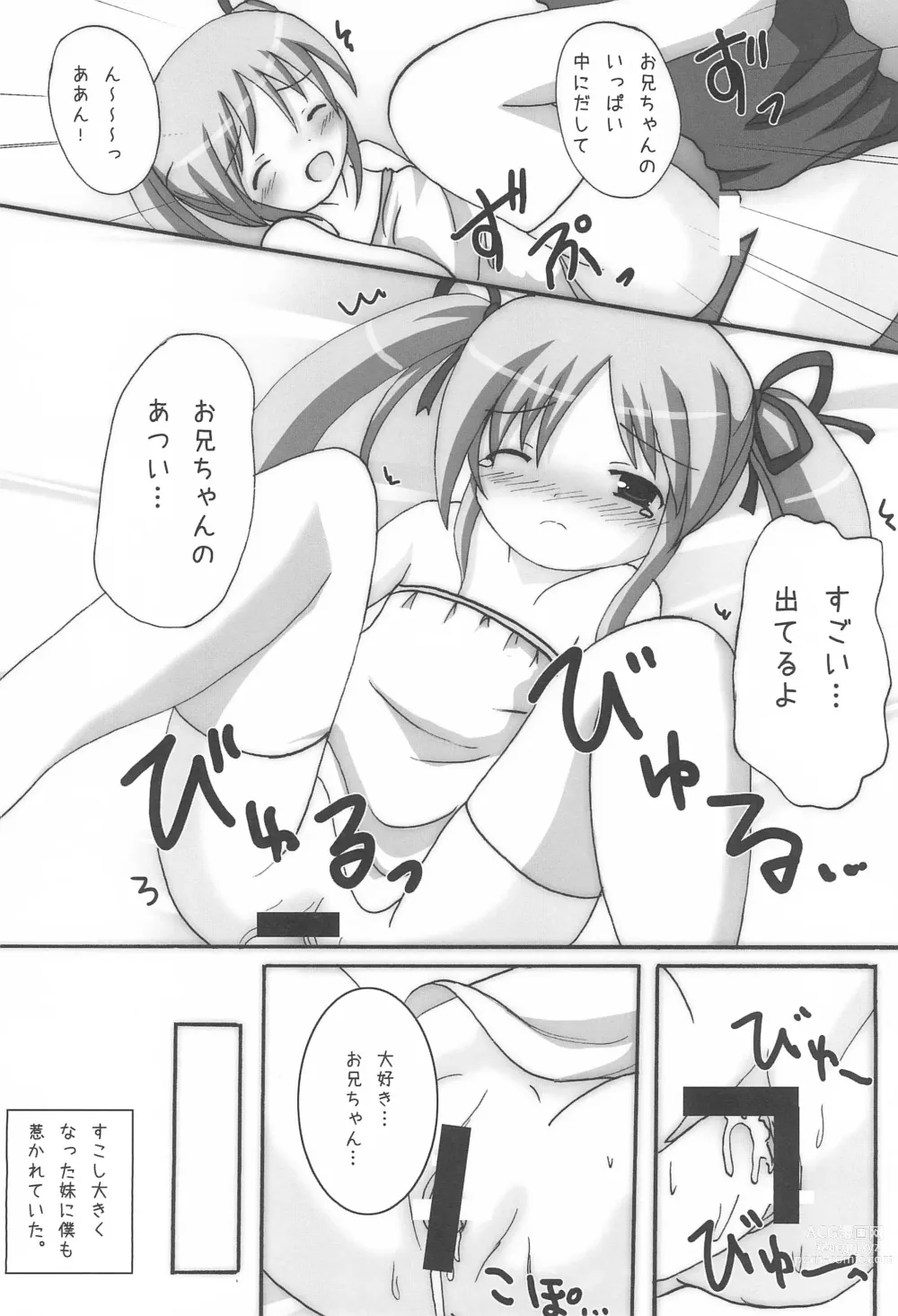 Page 22 of doujinshi Twintail na Onnanoko Hon 7.8.9 Tsumechaimashita.