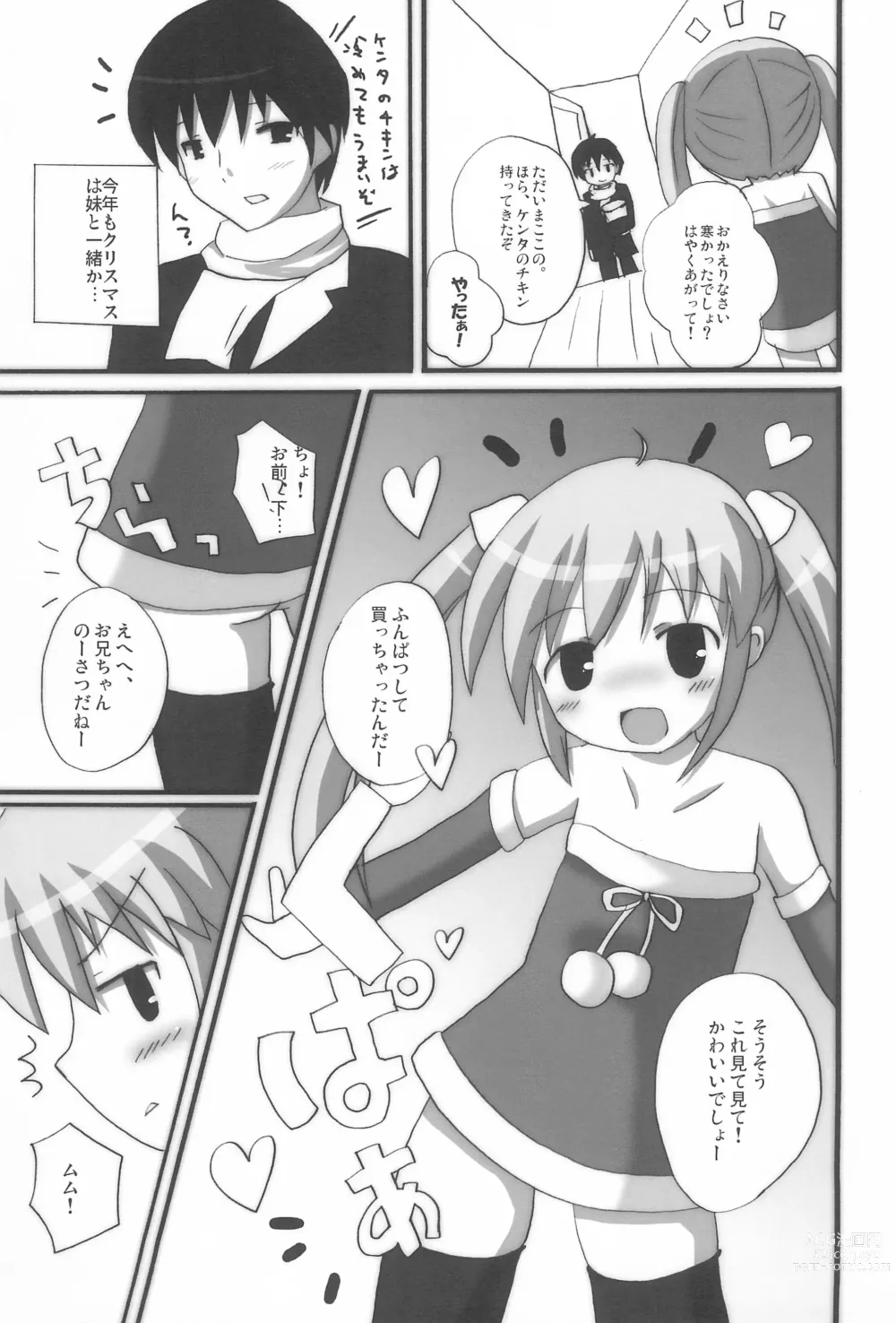 Page 37 of doujinshi Twintail na Onnanoko Hon 7.8.9 Tsumechaimashita.