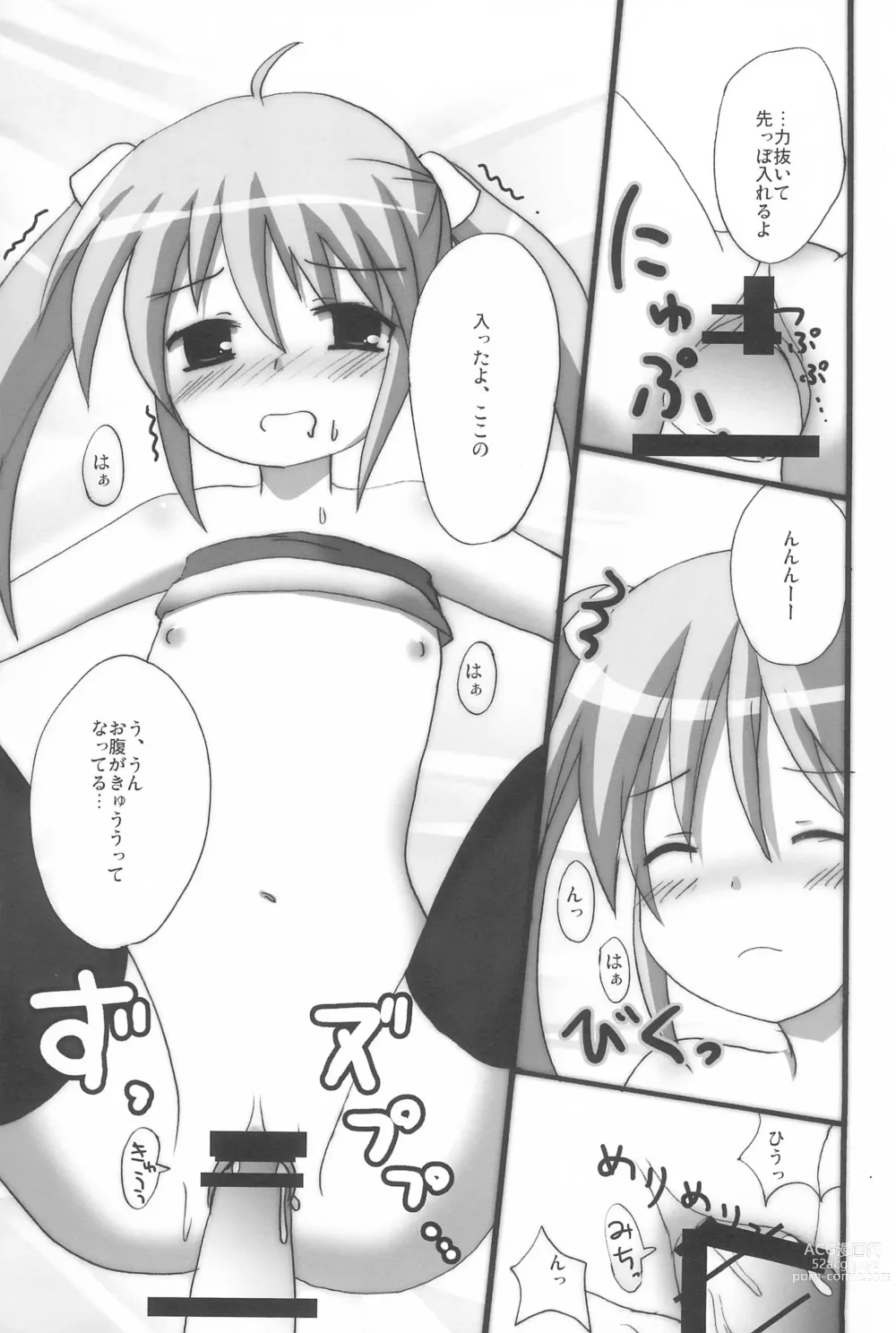 Page 41 of doujinshi Twintail na Onnanoko Hon 7.8.9 Tsumechaimashita.