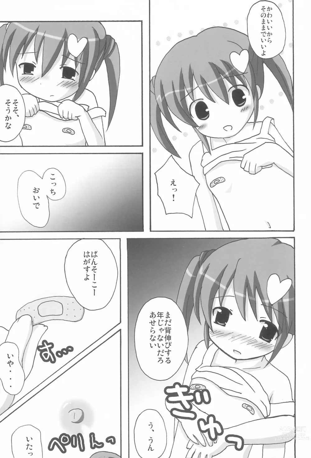 Page 9 of doujinshi Twintail na Onnanoko Hon 7.8.9 Tsumechaimashita.