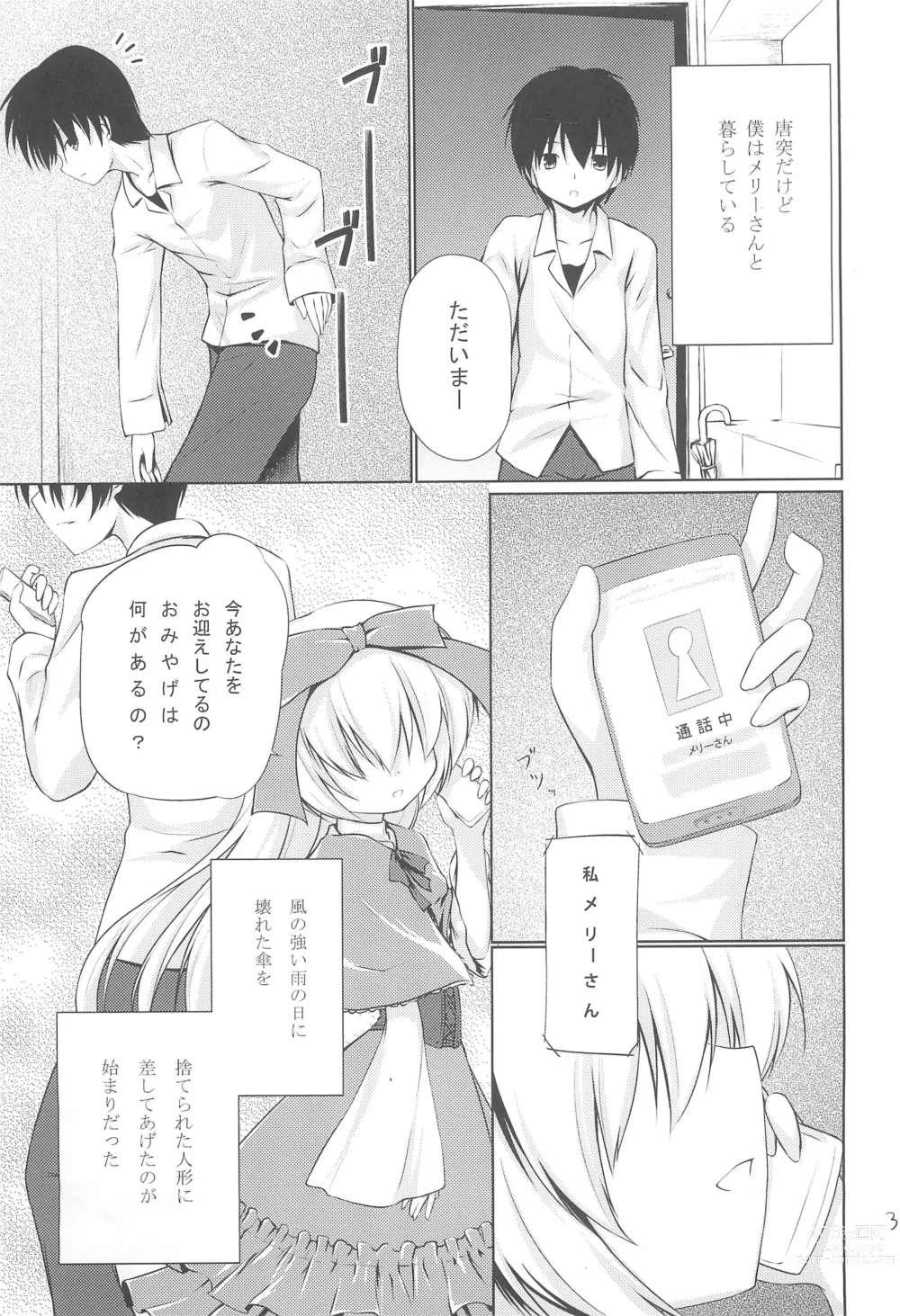Page 3 of doujinshi Anata no Ushiro no Mary-san