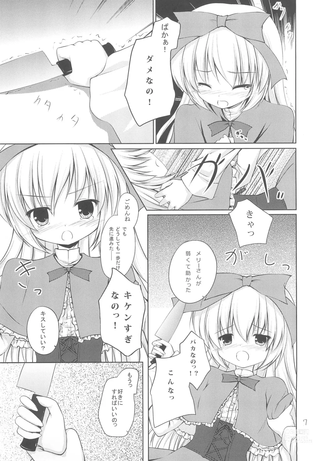 Page 7 of doujinshi Anata no Ushiro no Mary-san