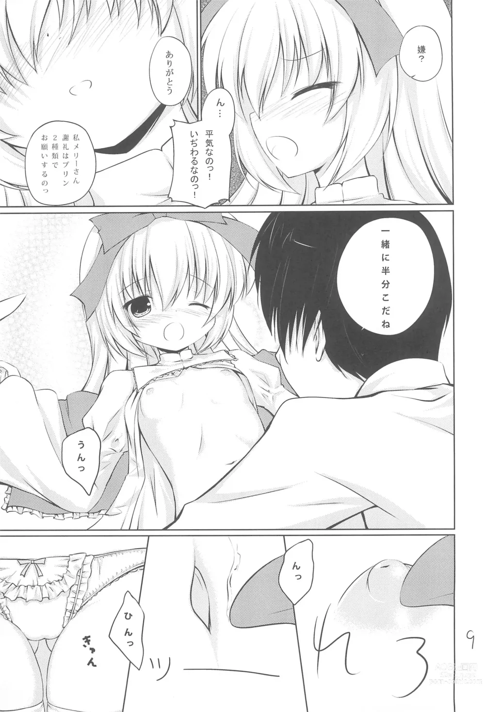 Page 9 of doujinshi Anata no Ushiro no Mary-san