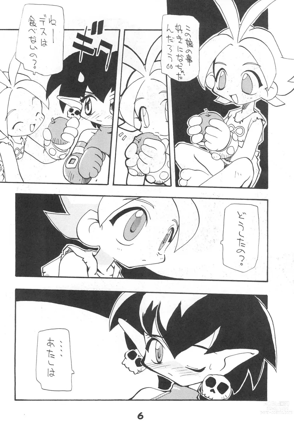 Page 6 of doujinshi MAGICAL BACK DROP