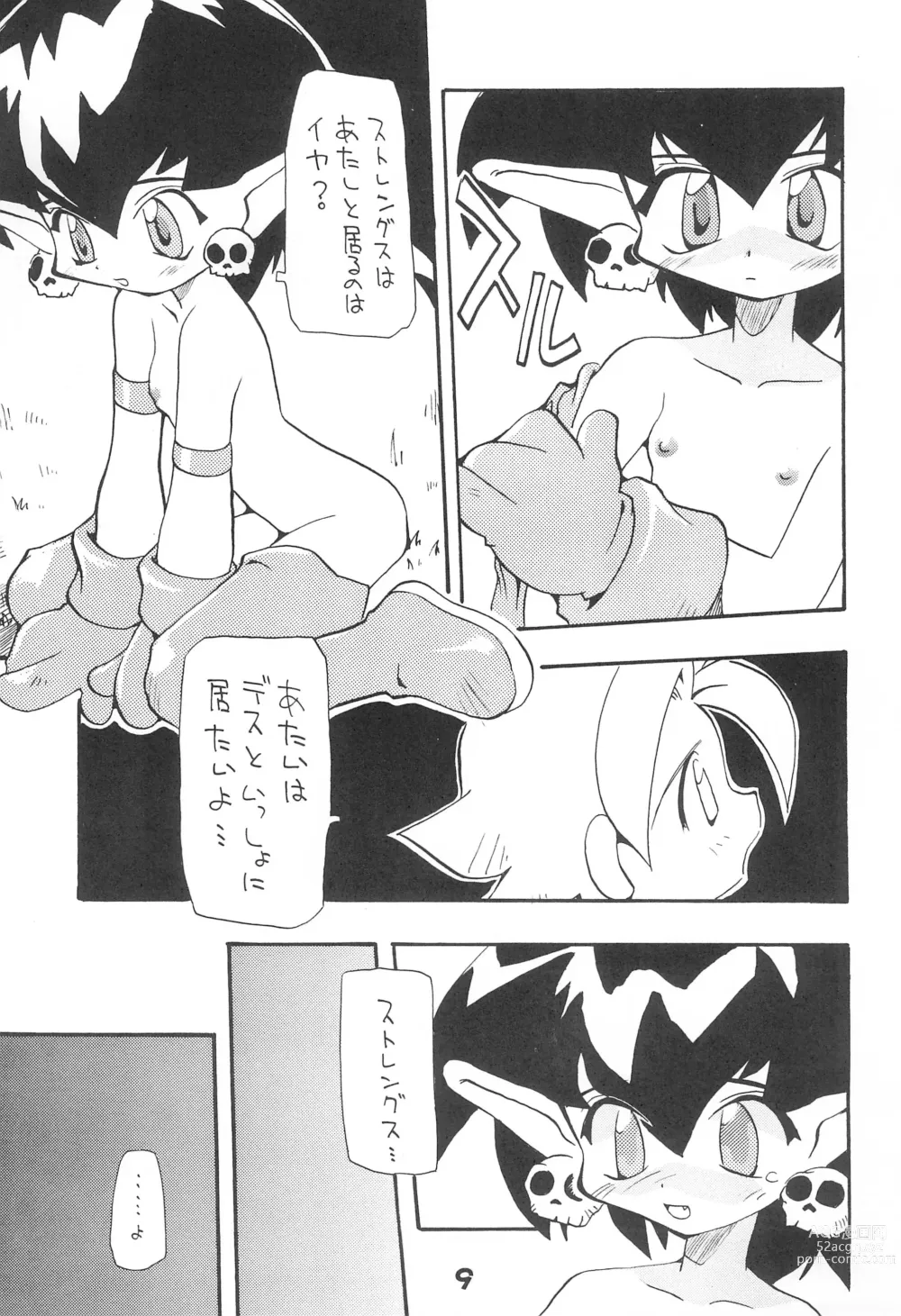 Page 9 of doujinshi MAGICAL BACK DROP