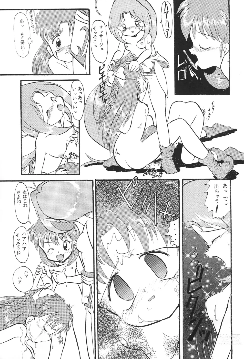 Page 35 of doujinshi Mix Ribbon 2nd