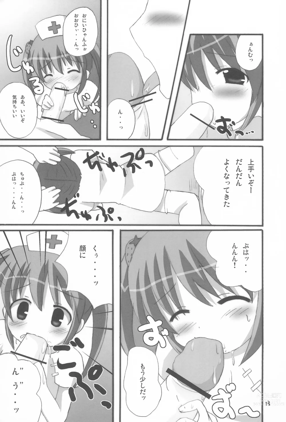 Page 13 of doujinshi Twintail na Onnanoko Hon 1.2.3.Tsumechaimashita.