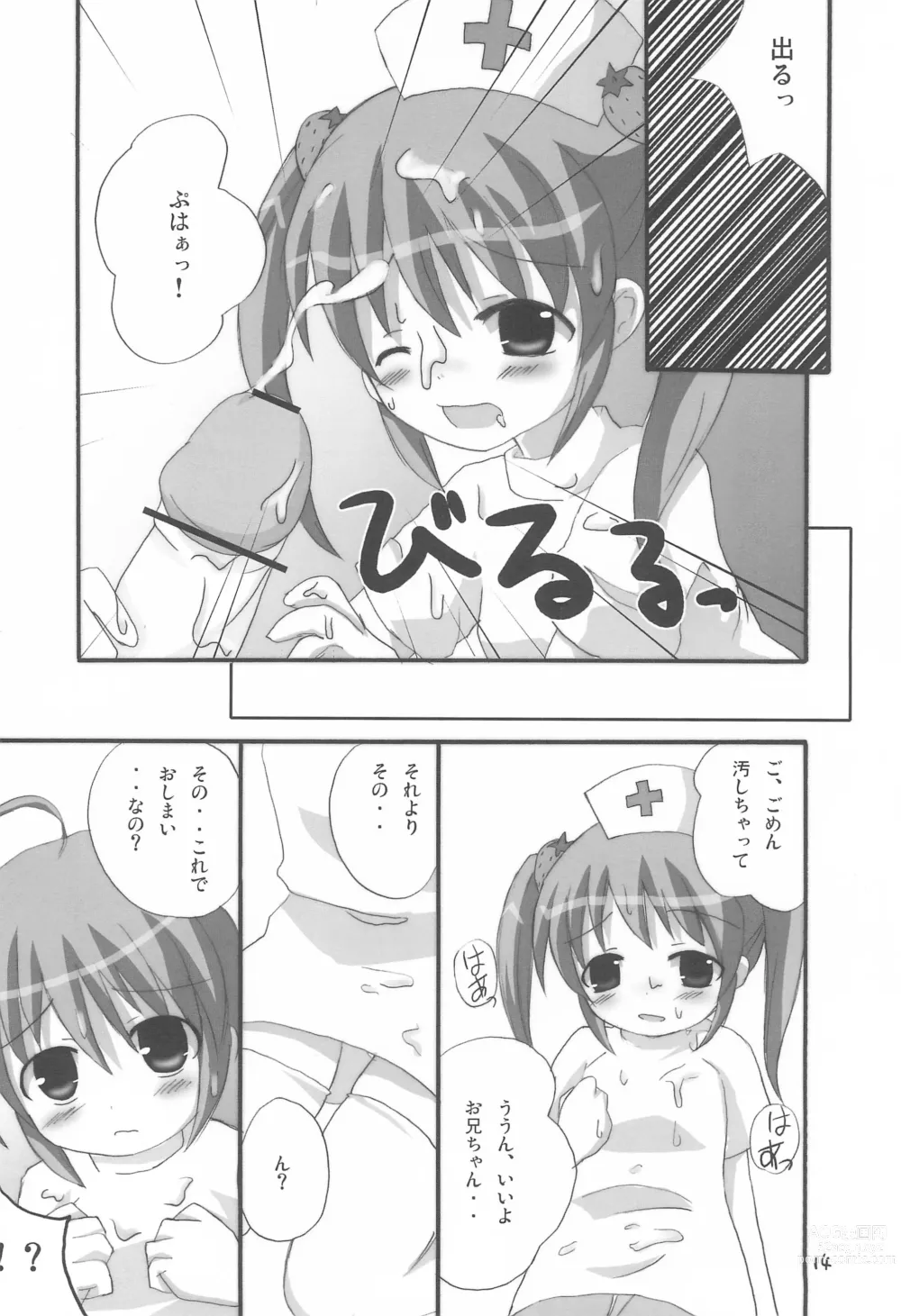 Page 14 of doujinshi Twintail na Onnanoko Hon 1.2.3.Tsumechaimashita.
