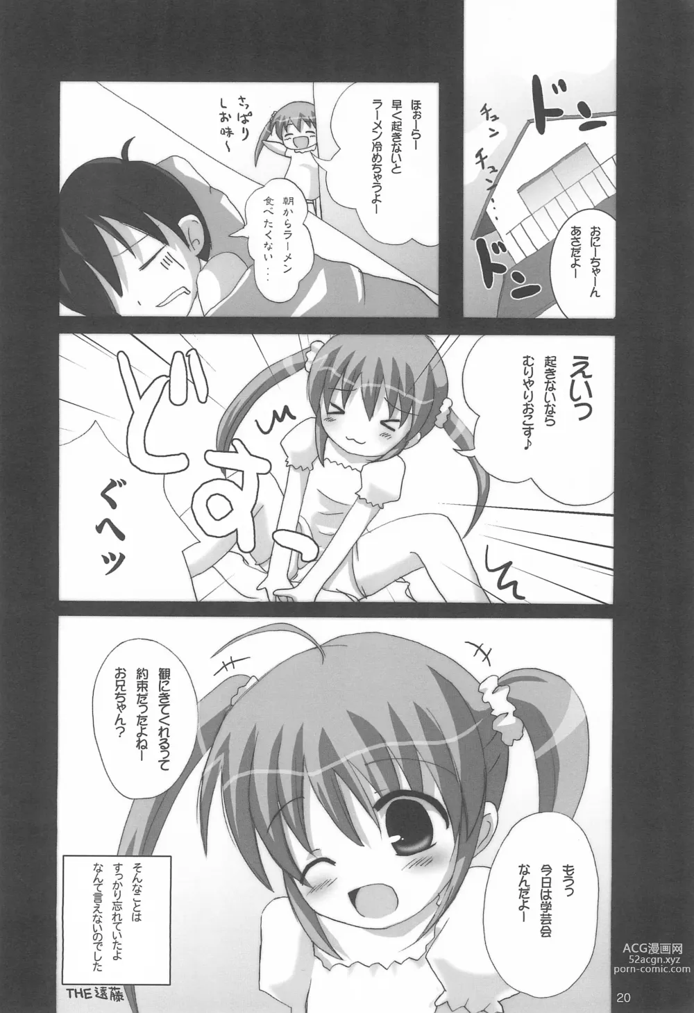 Page 20 of doujinshi Twintail na Onnanoko Hon 1.2.3.Tsumechaimashita.