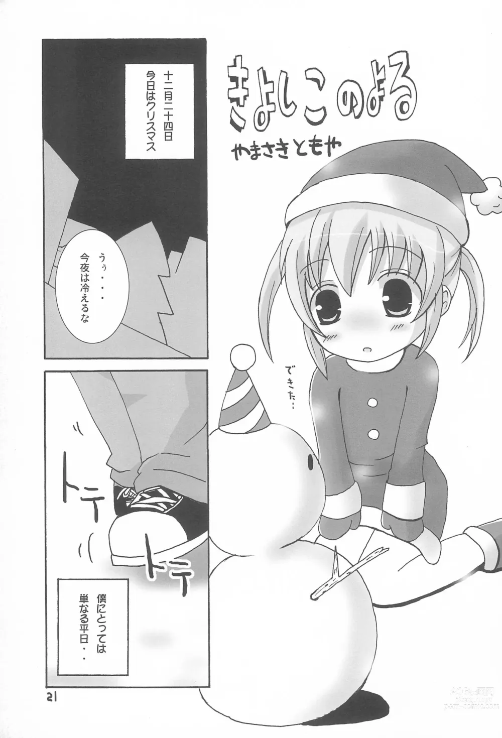 Page 21 of doujinshi Twintail na Onnanoko Hon 1.2.3.Tsumechaimashita.