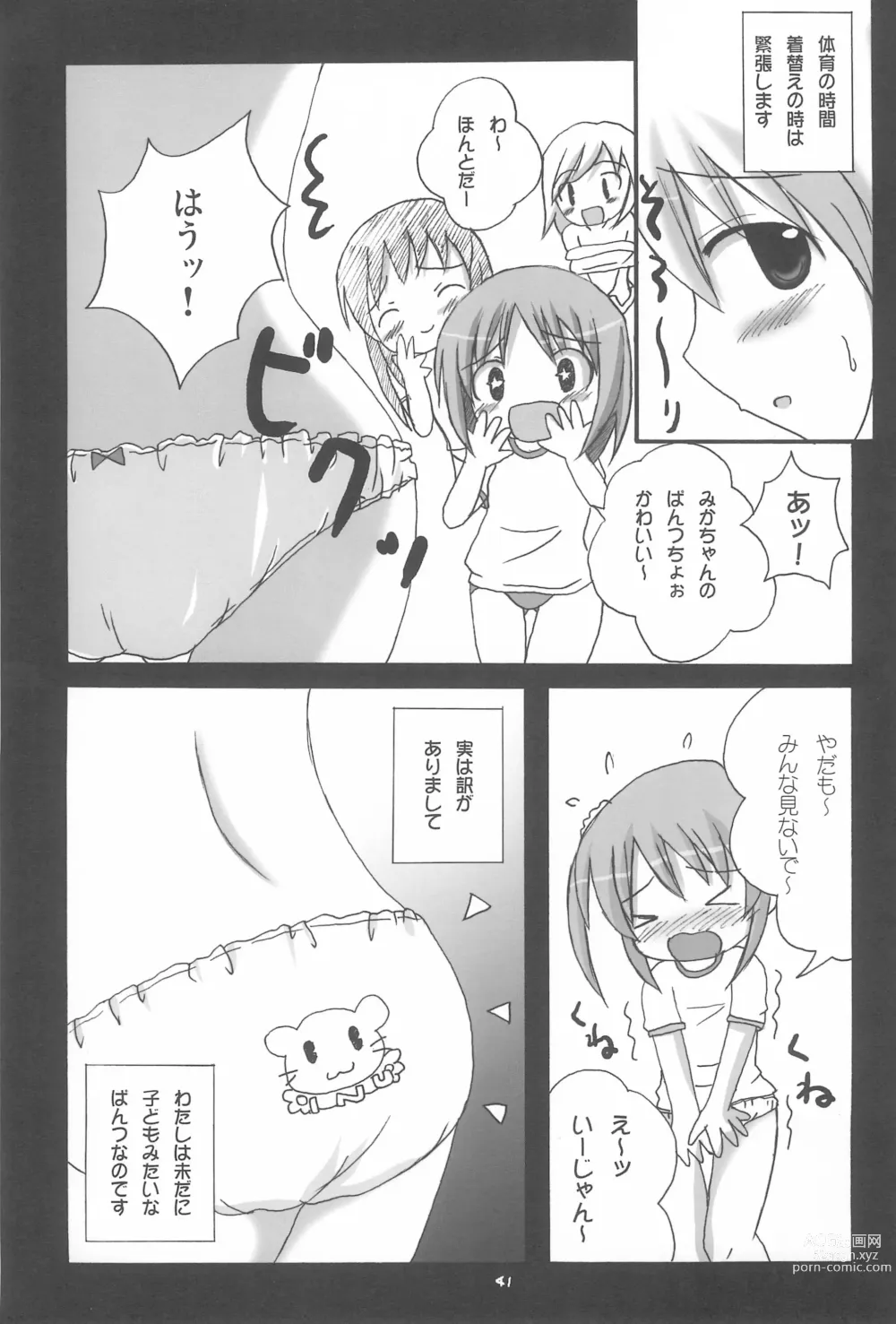 Page 41 of doujinshi Twintail na Onnanoko Hon 1.2.3.Tsumechaimashita.