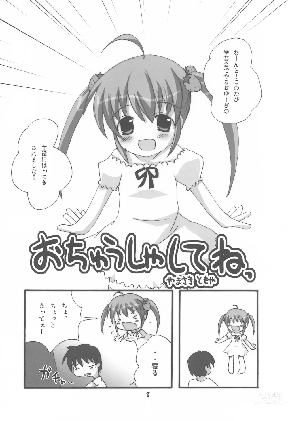 Page 8 of doujinshi Twintail na Onnanoko Hon 1.2.3.Tsumechaimashita.