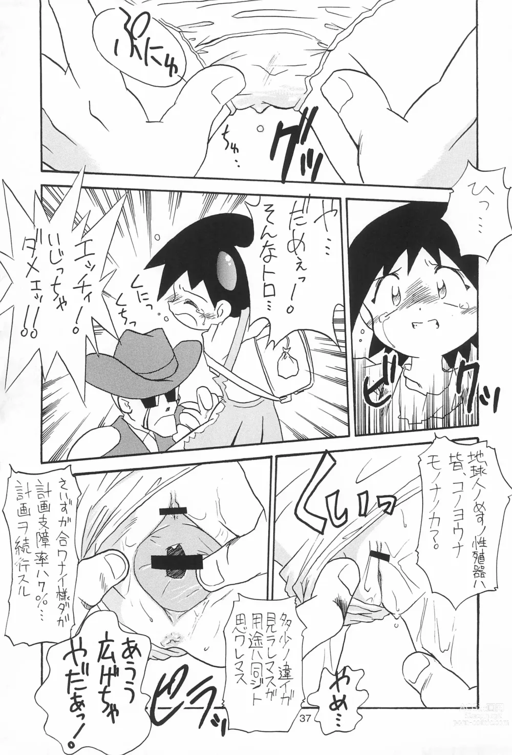 Page 37 of doujinshi Yonemaru Archive