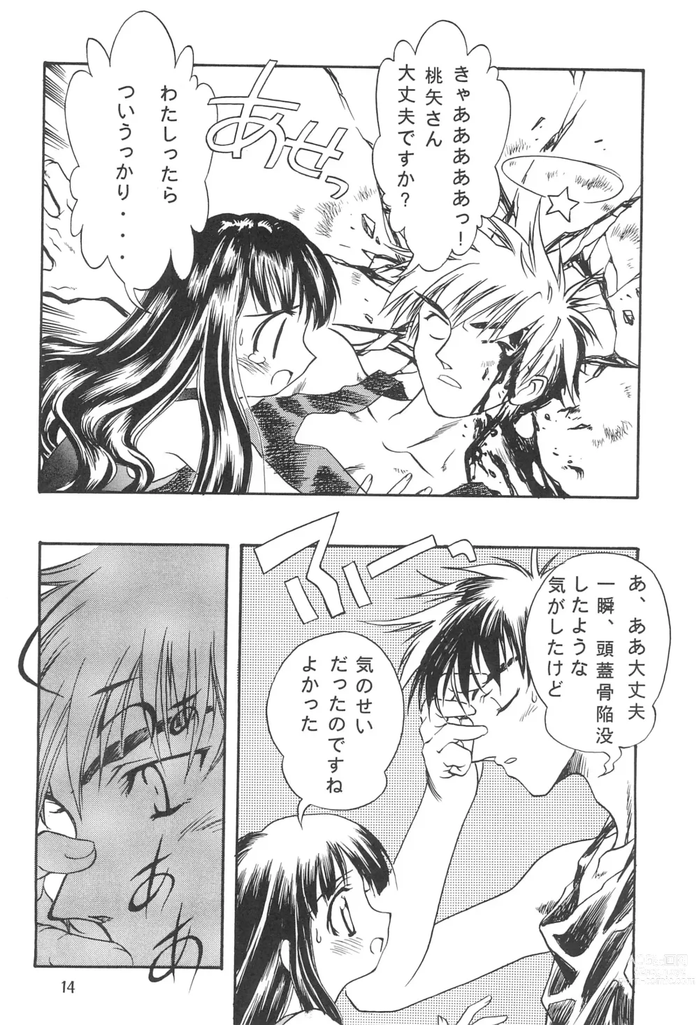 Page 18 of doujinshi Seiten 4 Kikka Yuubaku