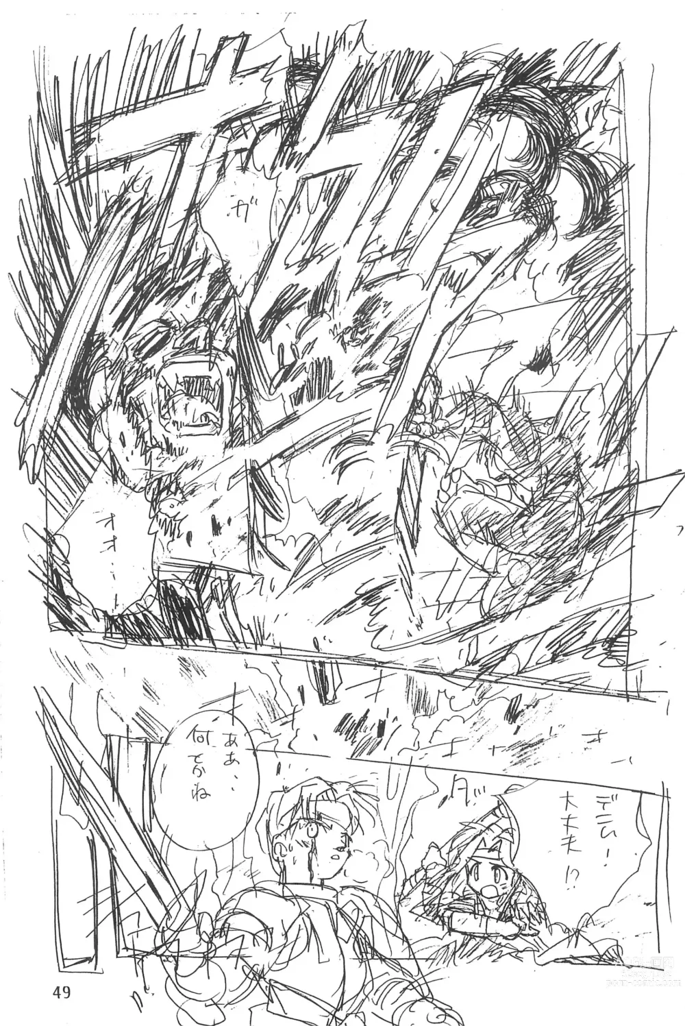 Page 53 of doujinshi Seiten 4 Kikka Yuubaku