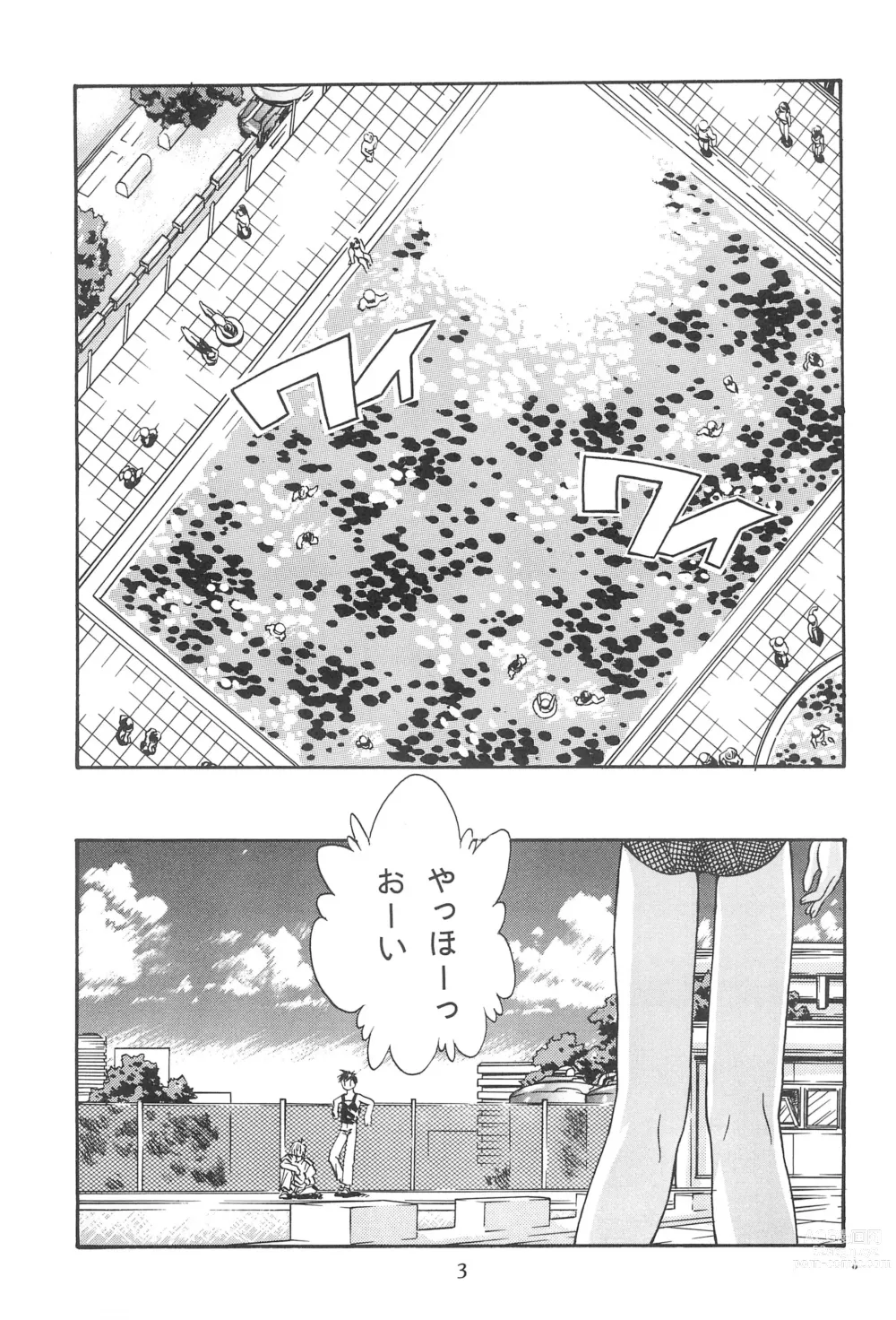 Page 7 of doujinshi Seiten 4 Kikka Yuubaku