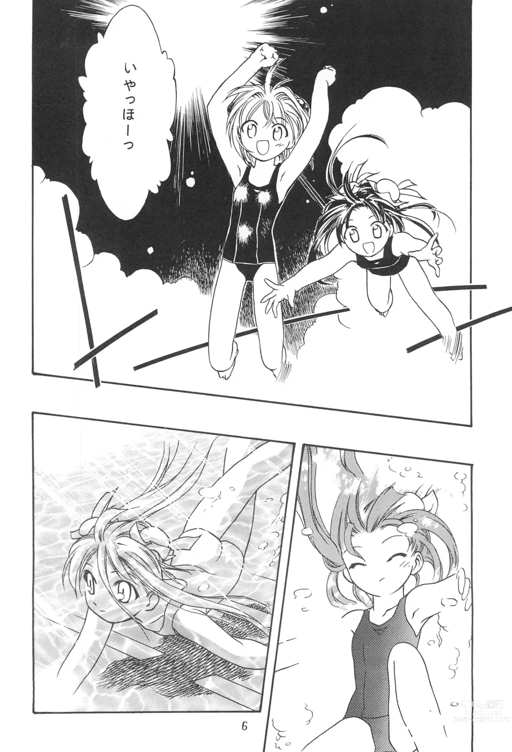 Page 10 of doujinshi Seiten 4 Kikka Yuubaku