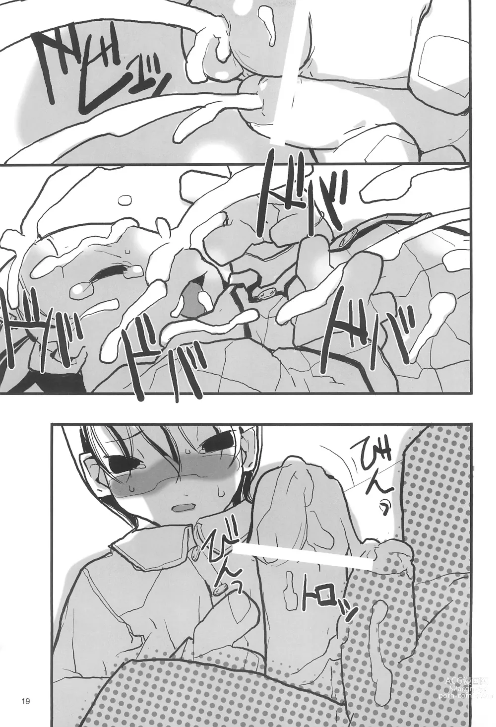 Page 21 of doujinshi honey