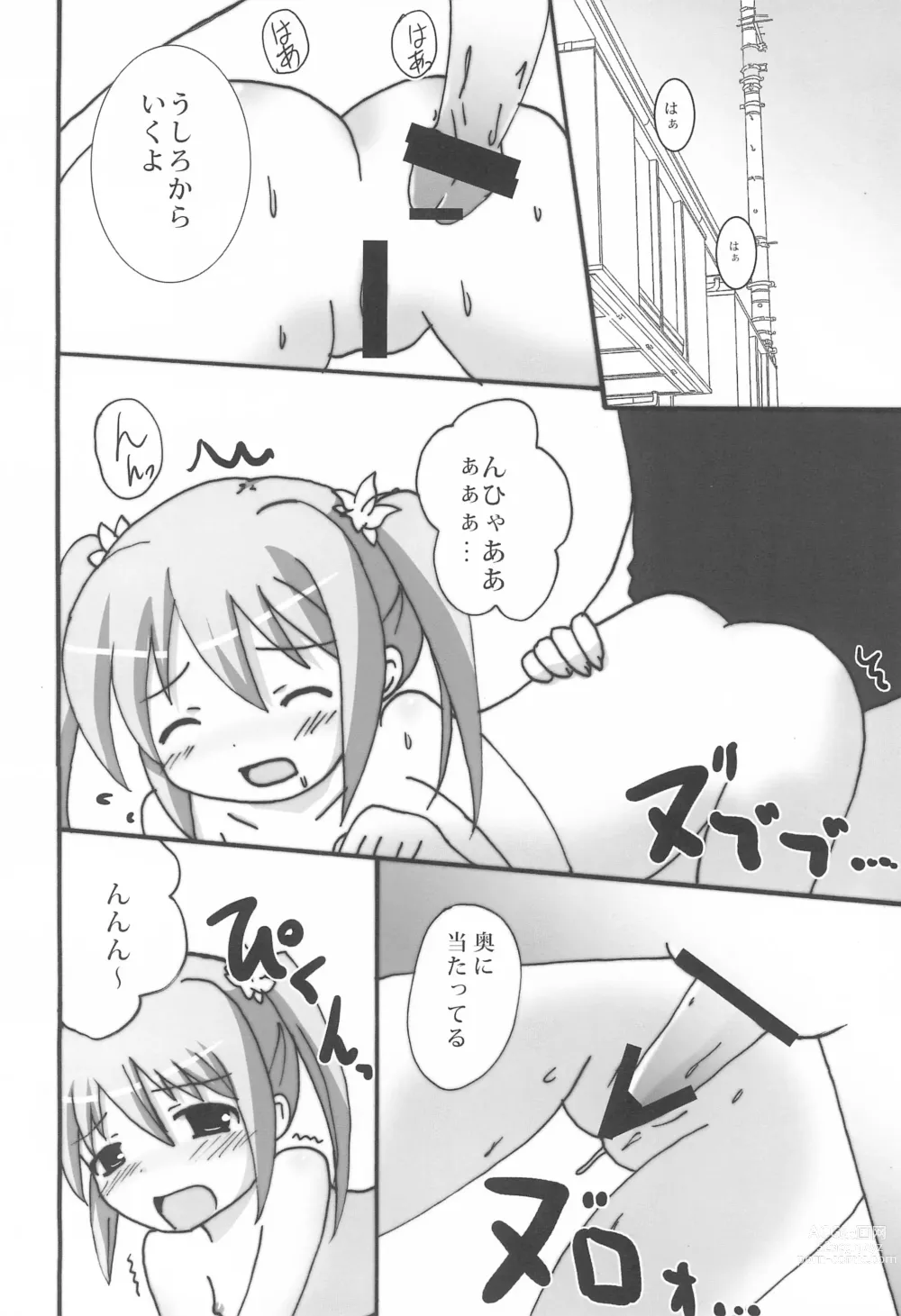 Page 12 of doujinshi Twintail na Onnanoko Hon 11