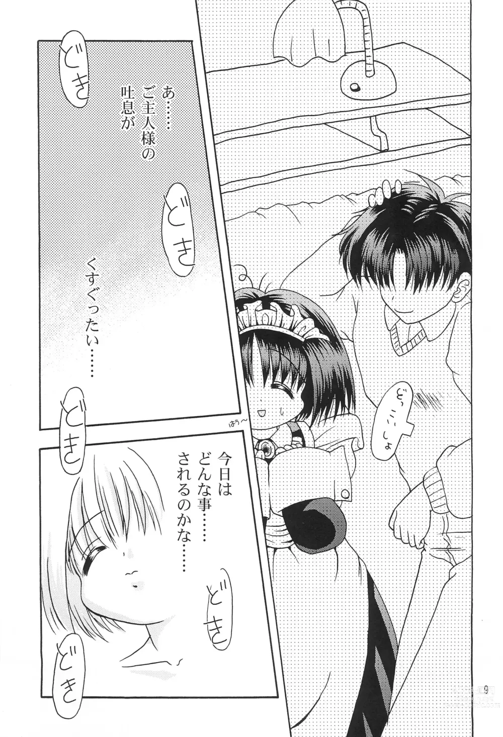 Page 11 of doujinshi Kokuin -Chouai-