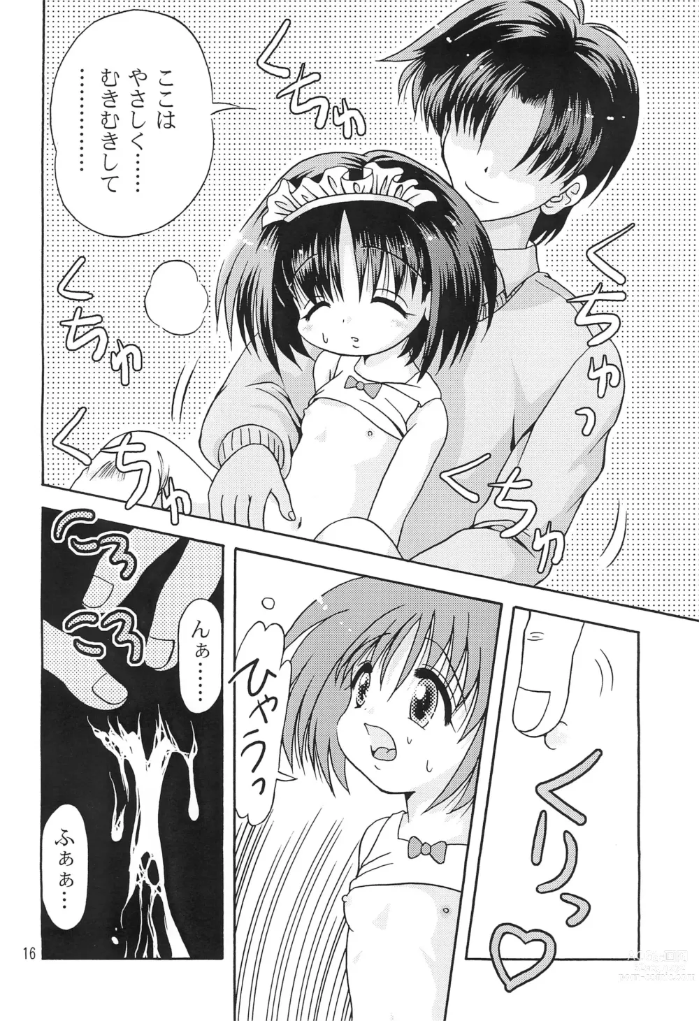 Page 18 of doujinshi Kokuin -Chouai-
