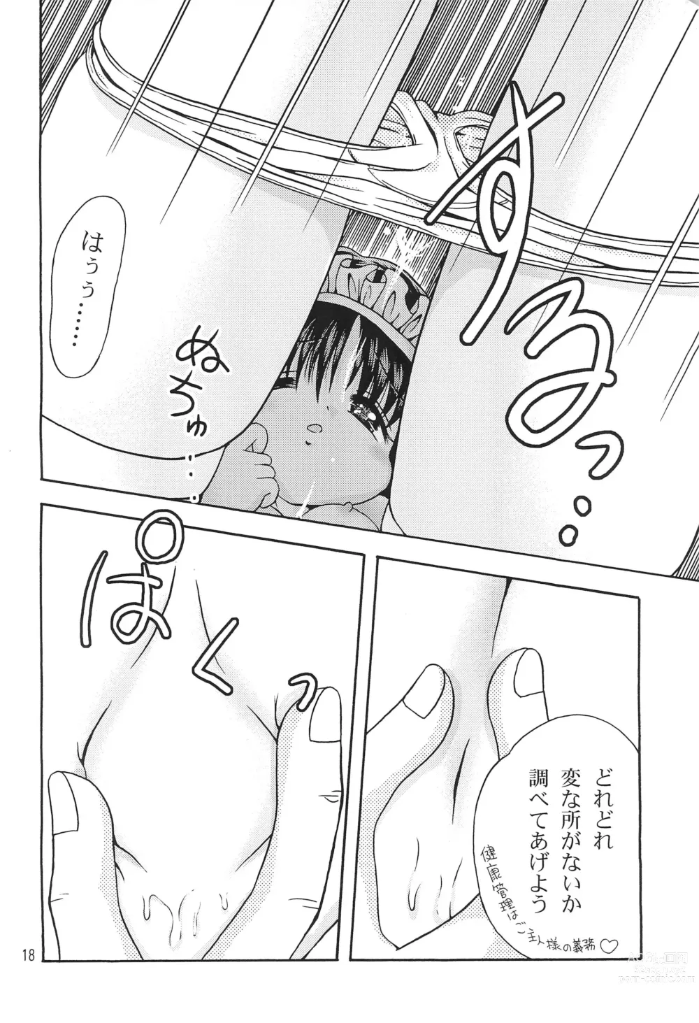 Page 20 of doujinshi Kokuin -Chouai-