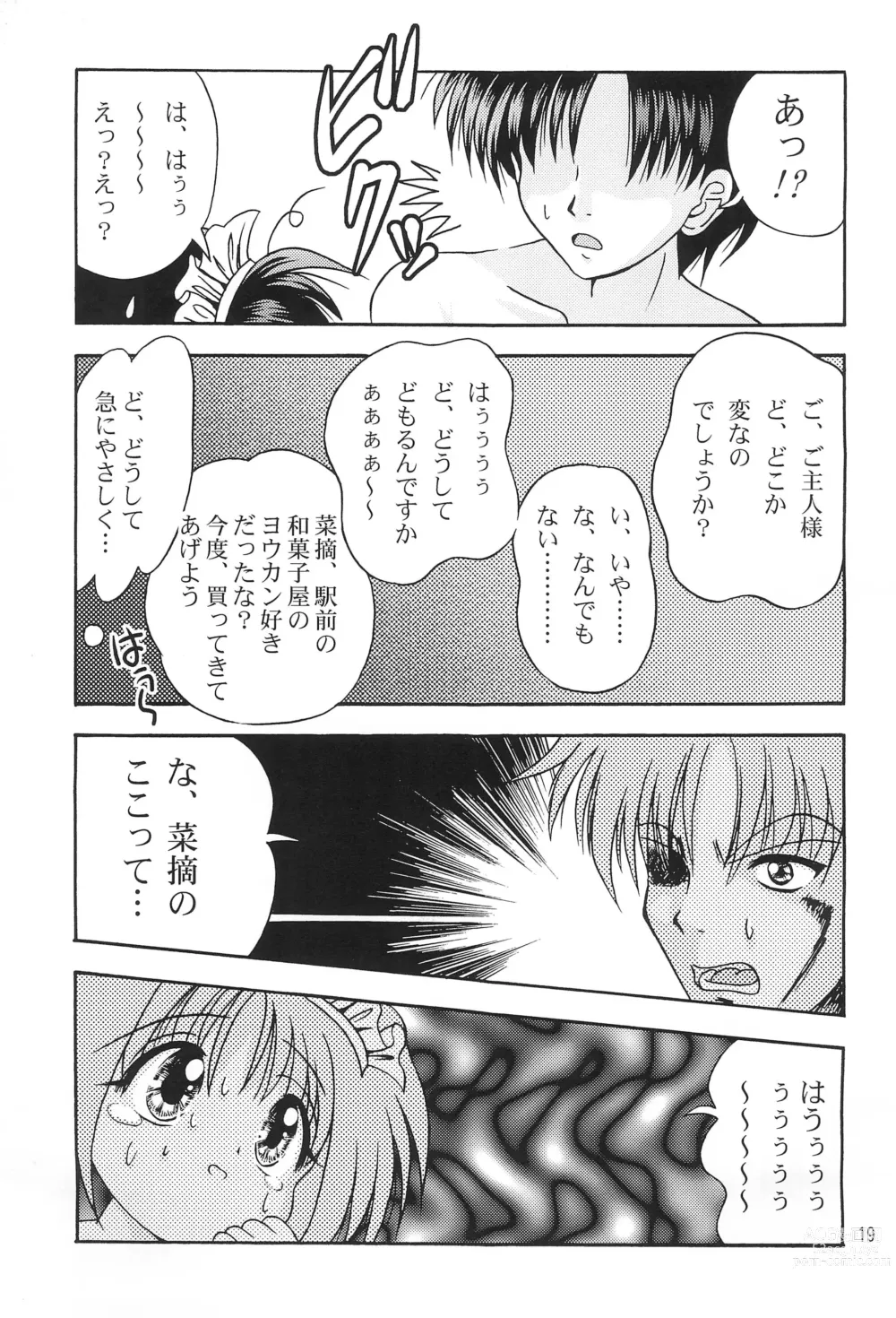 Page 21 of doujinshi Kokuin -Chouai-
