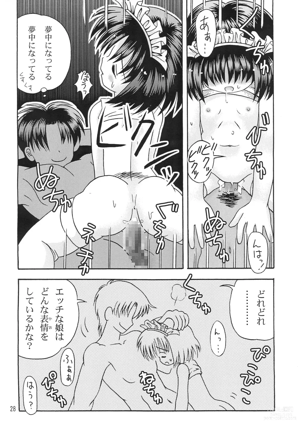 Page 30 of doujinshi Kokuin -Chouai-