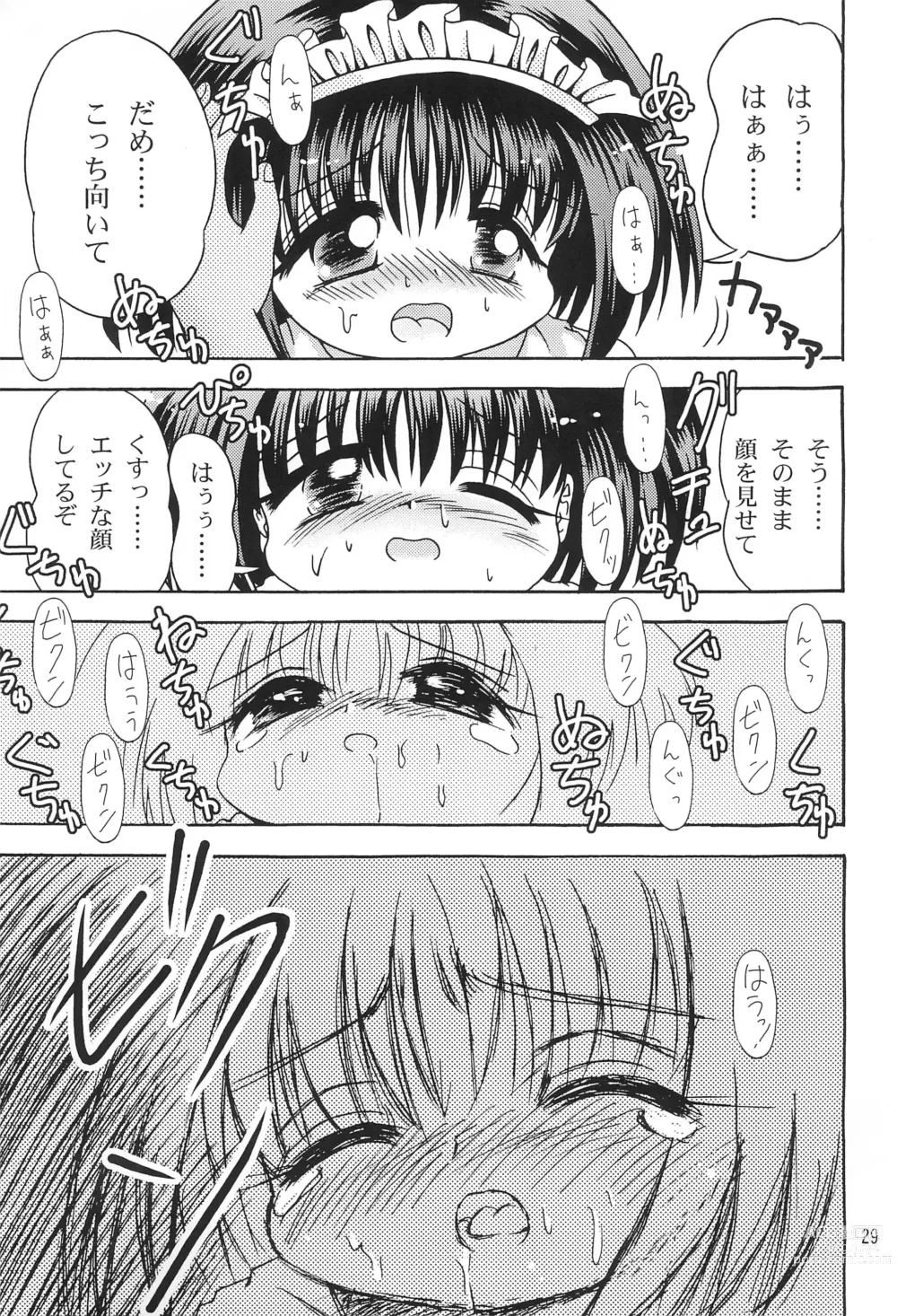 Page 31 of doujinshi Kokuin -Chouai-