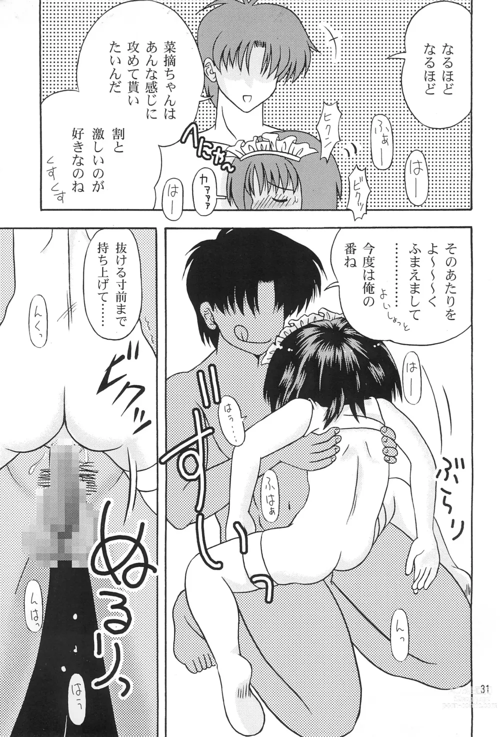 Page 33 of doujinshi Kokuin -Chouai-