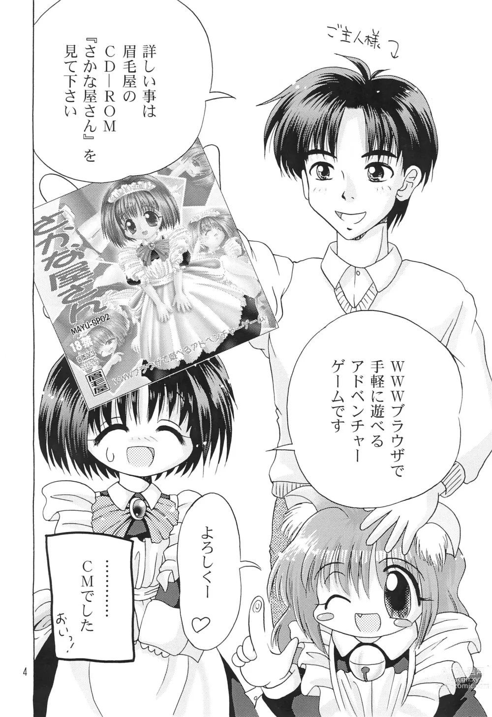 Page 6 of doujinshi Kokuin -Chouai-