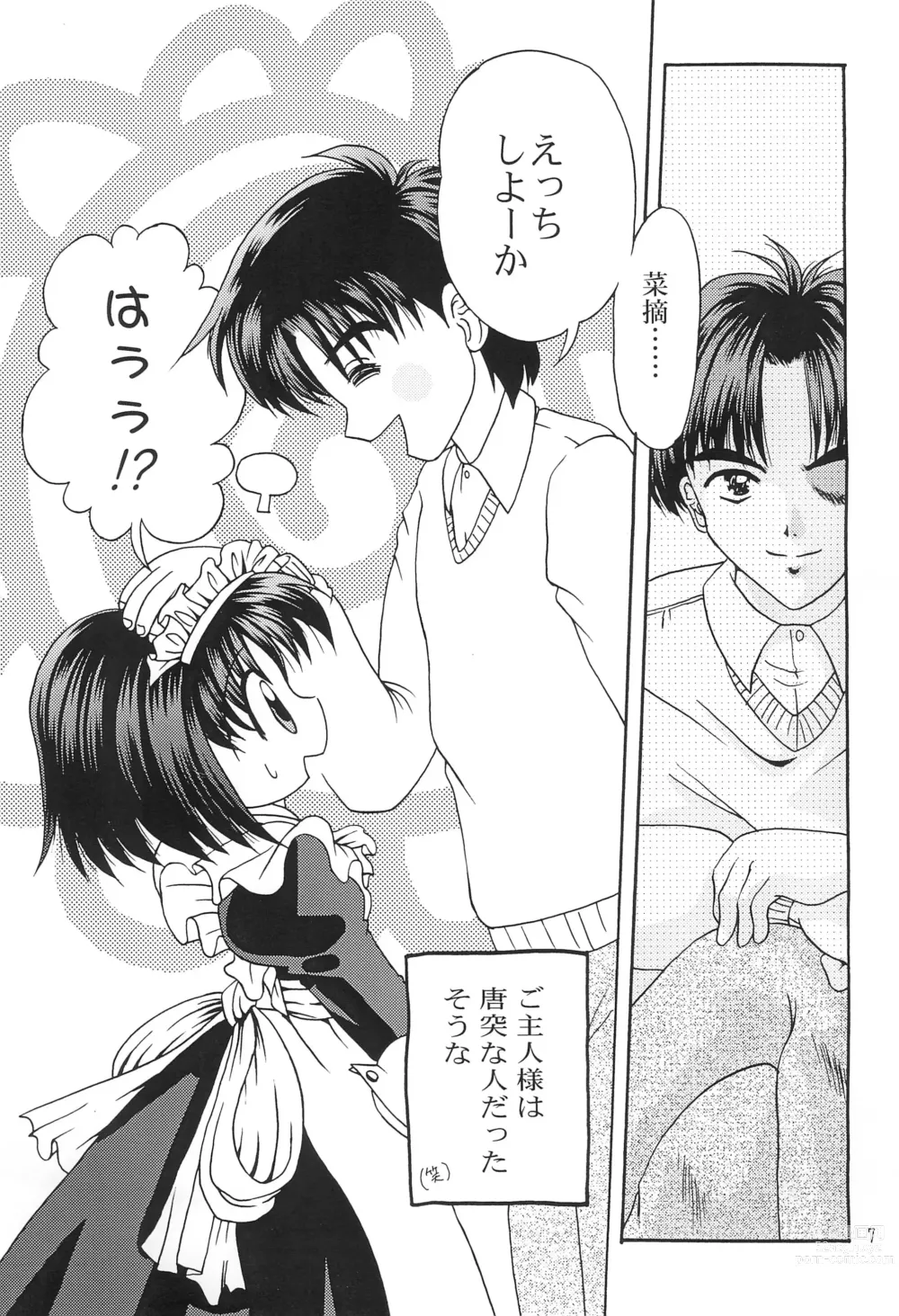 Page 9 of doujinshi Kokuin -Chouai-