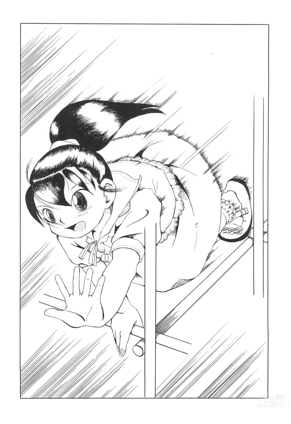Page 14 of doujinshi JANGLE ONI Mermaid