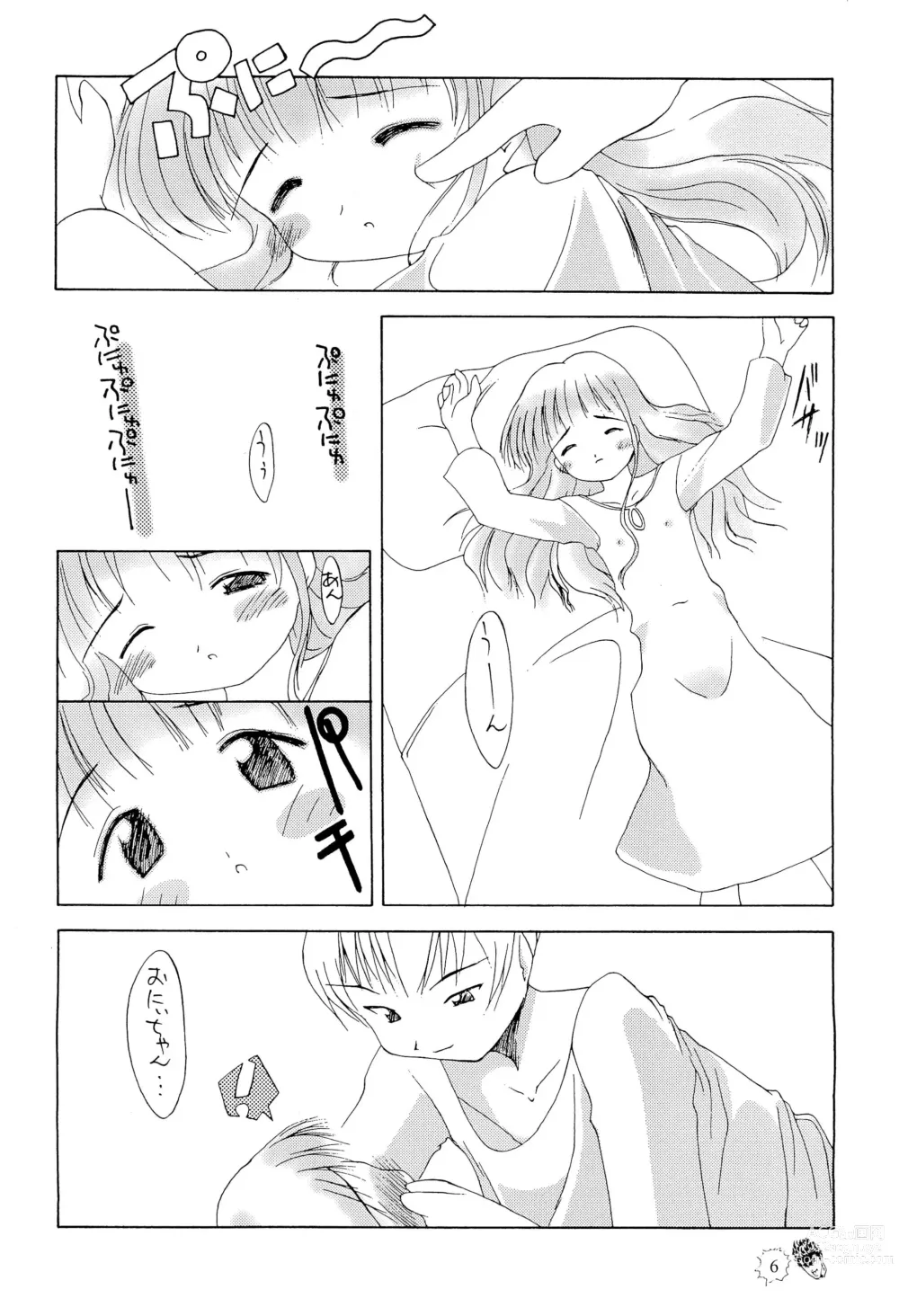 Page 6 of doujinshi CHIBICKERS 4