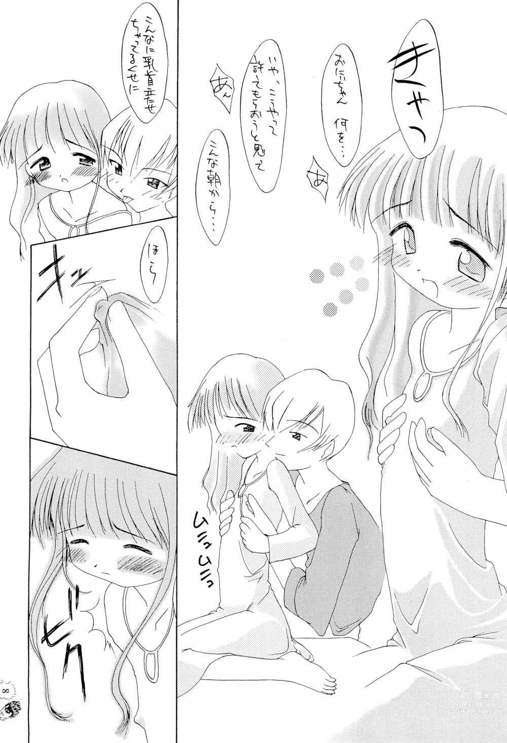Page 8 of doujinshi CHIBICKERS 4