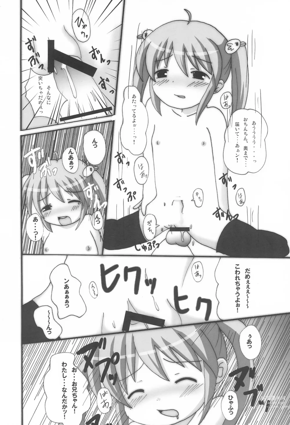 Page 14 of doujinshi Twintail na Onnanoko Hon 10