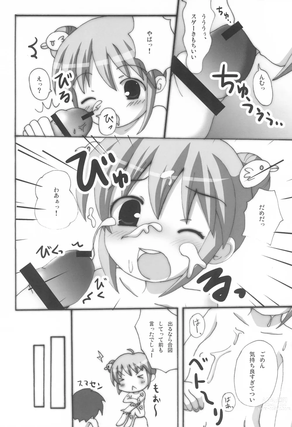 Page 8 of doujinshi Twintail na Onnanoko Hon 10