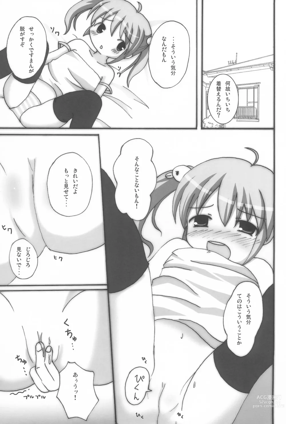Page 9 of doujinshi Twintail na Onnanoko Hon 10