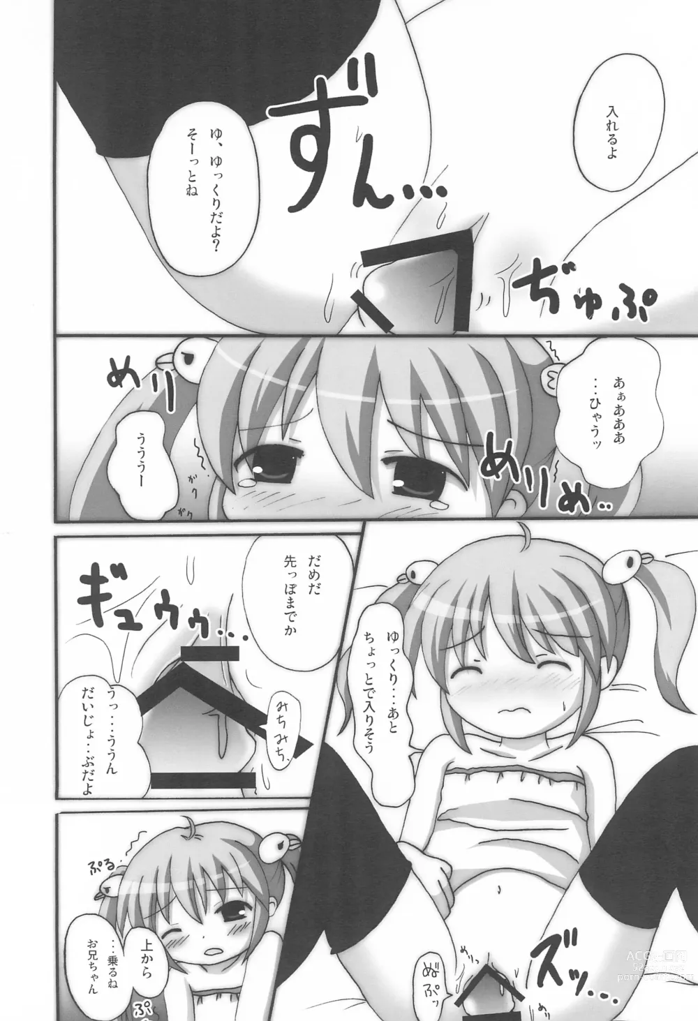 Page 10 of doujinshi Twintail na Onnanoko Hon 10