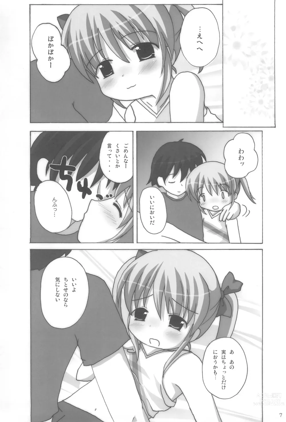 Page 23 of doujinshi Twintail na Onnanoko Hon 4.5.6 Tsumechaimashita.
