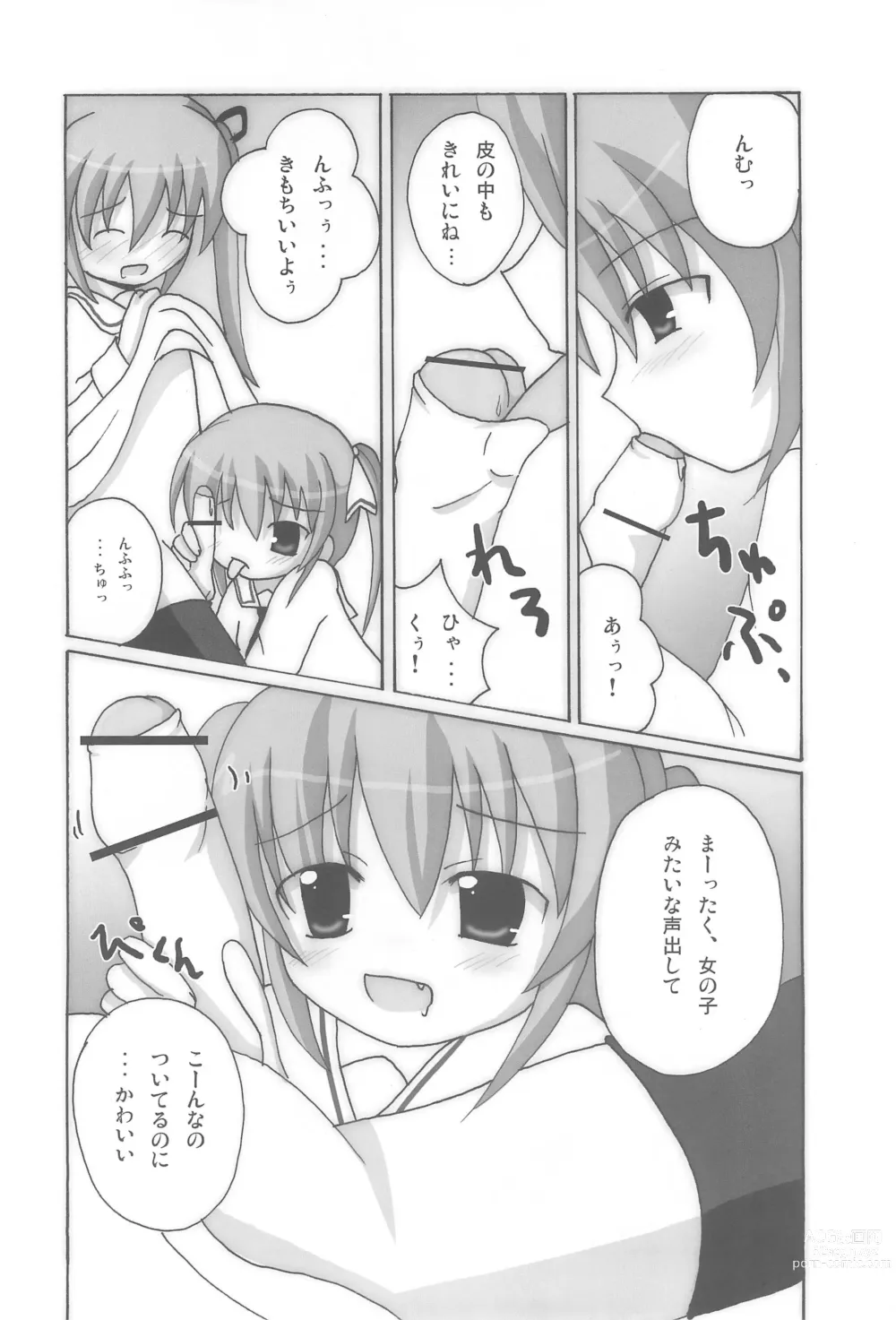 Page 40 of doujinshi Twintail na Onnanoko Hon 4.5.6 Tsumechaimashita.