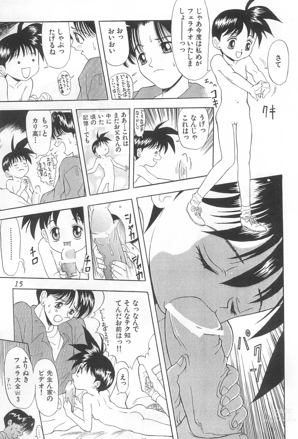 Page 15 of doujinshi Amattaharunen 2