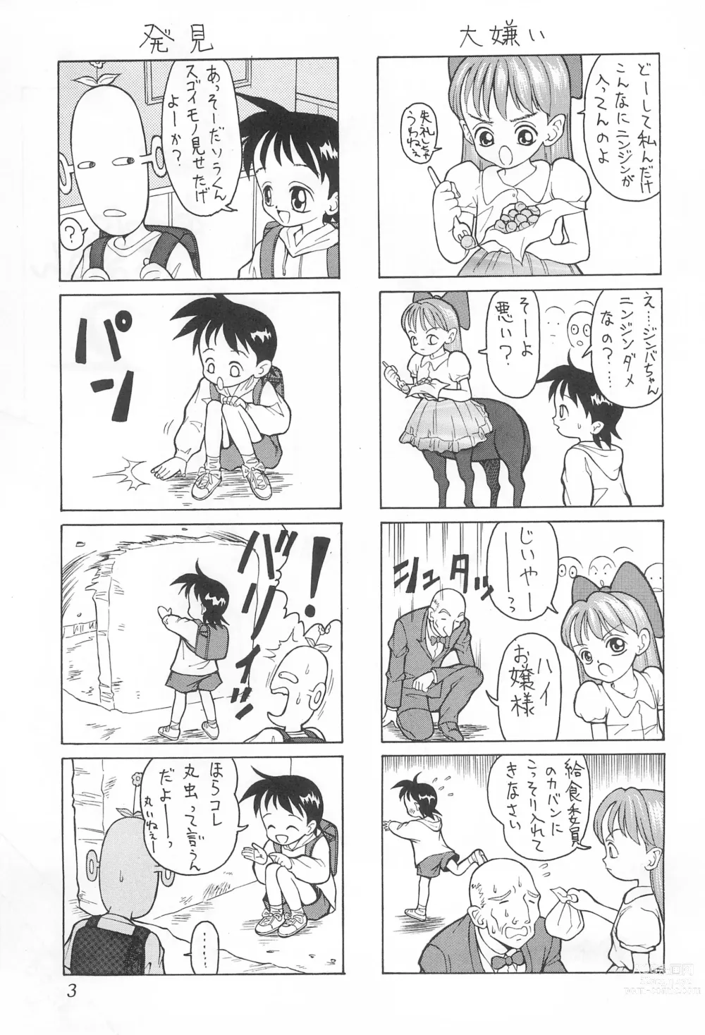 Page 3 of doujinshi Amattaharunen 2