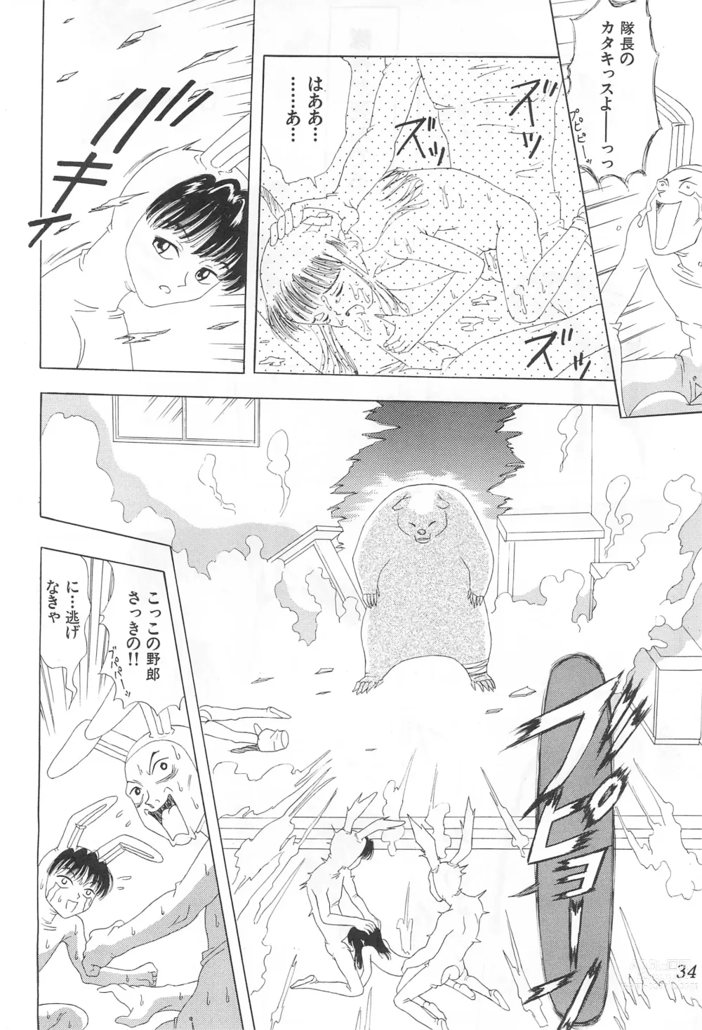 Page 34 of doujinshi Amattaharunen 2