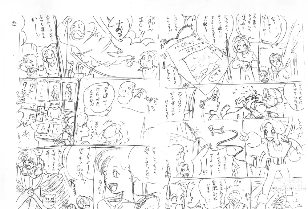 Page 41 of doujinshi Amattaharunen 2