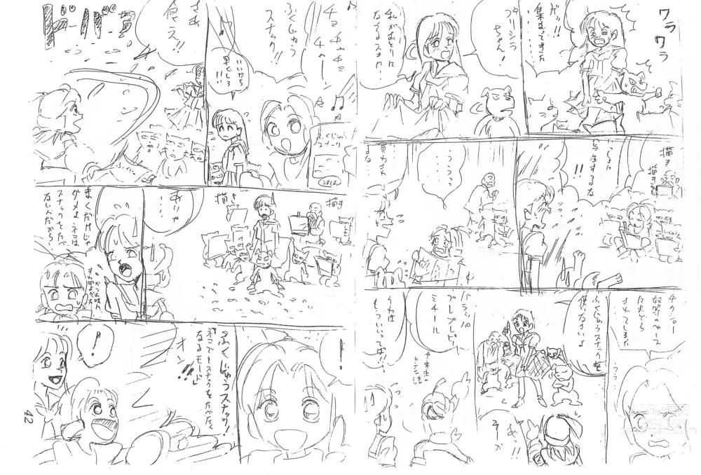 Page 42 of doujinshi Amattaharunen 2