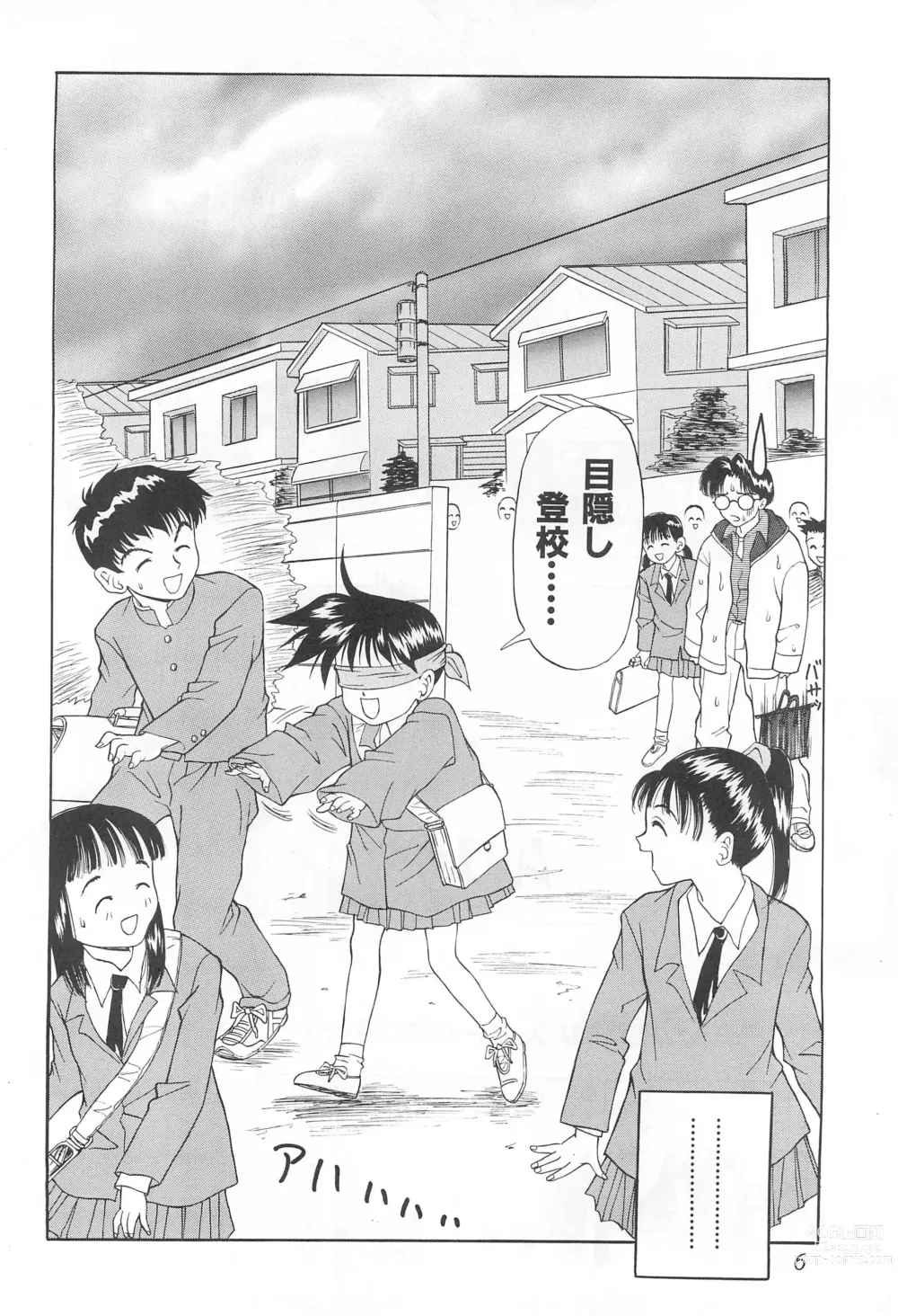 Page 6 of doujinshi Amattaharunen 2