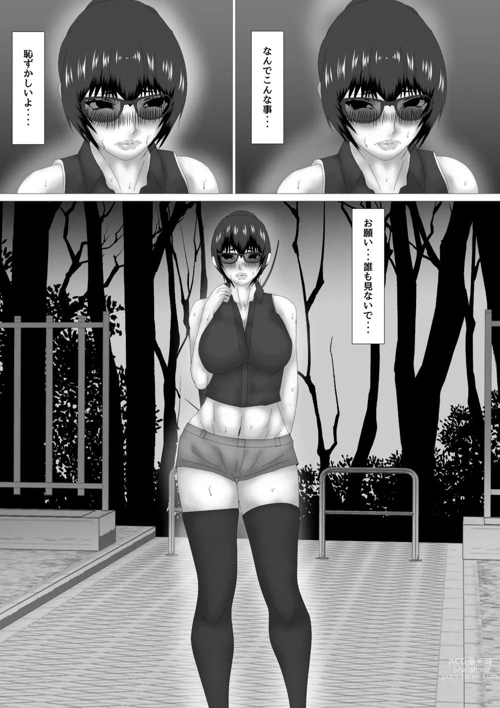 Page 14 of doujinshi Female Teacher Rin Shinozaki's Training Record 4