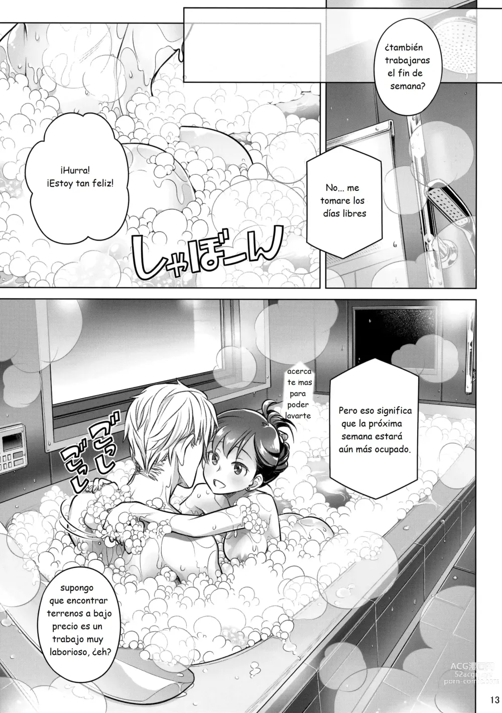 Page 13 of doujinshi Stay by Me Bangaihen